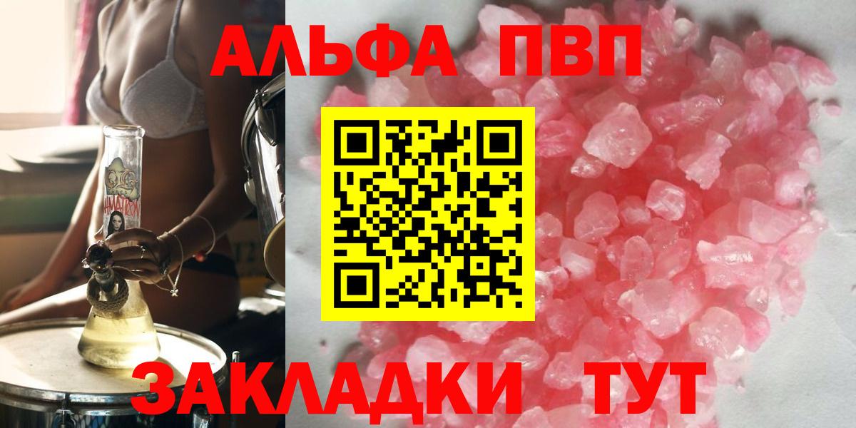 APVP СК КРИС Новошахтинск