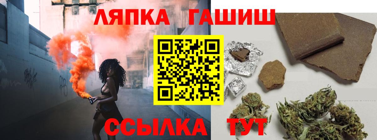 Гашиш 40% ТГК Новошахтинск