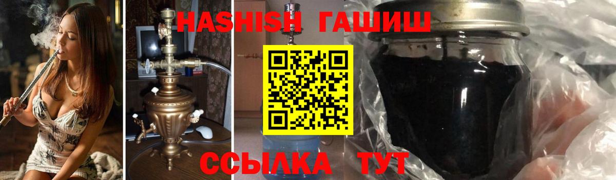 Гашиш AMNESIA HAZE  Вход с VPN  ГАШ Premium  Новошахтинск 