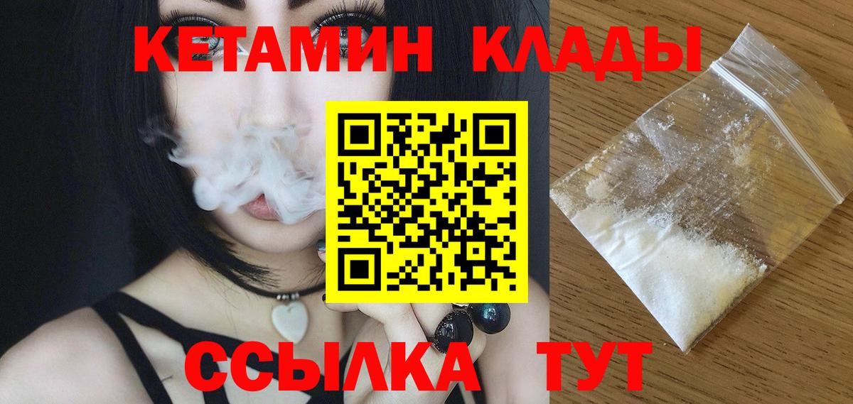 Новошахтинск  kraken рабочий сайт  КЕТАМИН ketamine  Вход с VPN  КЕТАМИН ketamine 