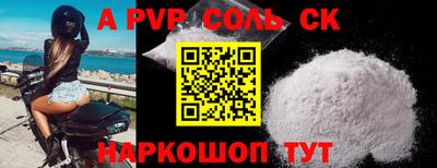 меф VHQ Гатчина