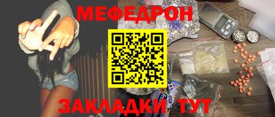 таблы Гагарин