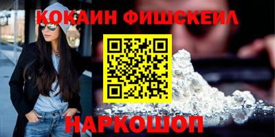 меф VHQ Гатчина