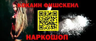 меф VHQ Гатчина