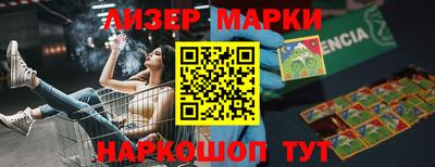марки lsd Гай