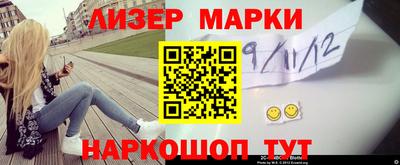 марки lsd Гай