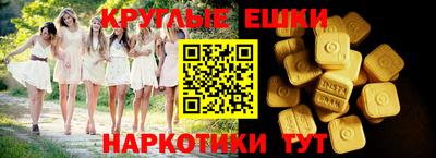 таблы Гагарин