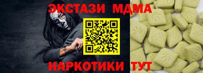 таблы Гагарин