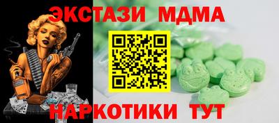 меф VHQ Гатчина