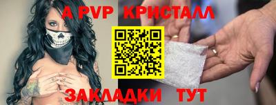 меф VHQ Гатчина