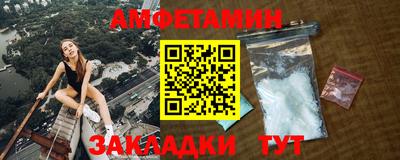 меф VHQ Гатчина