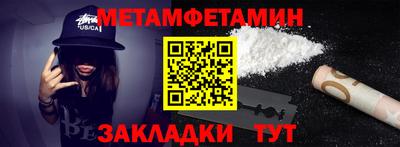 меф VHQ Гатчина
