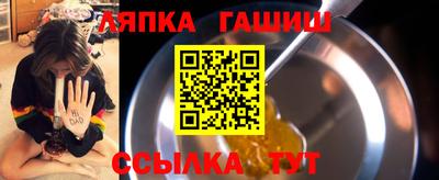 марки lsd Гай