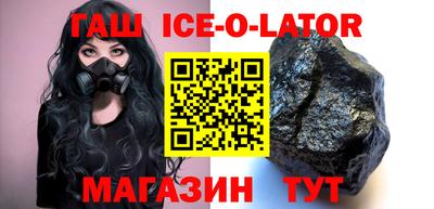 меф VHQ Гатчина