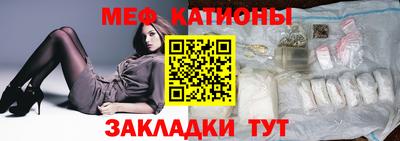 меф VHQ Гатчина