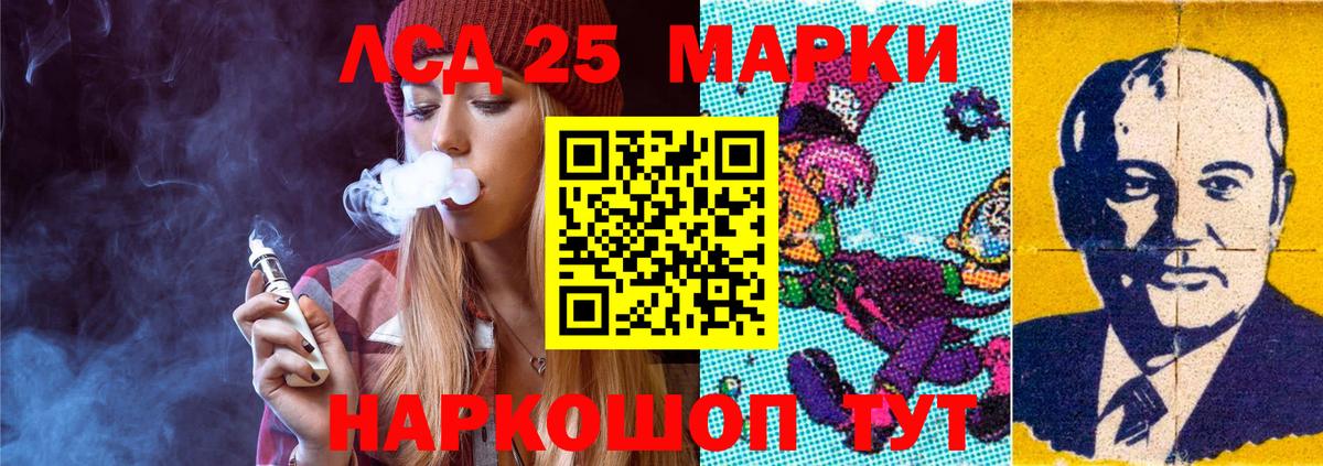 ЛСД экстази ecstasy Новошахтинск