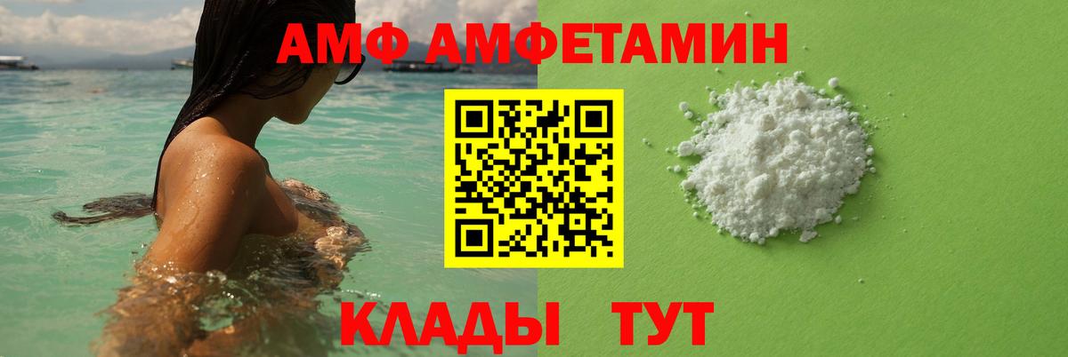 Первитин витя Новошахтинск