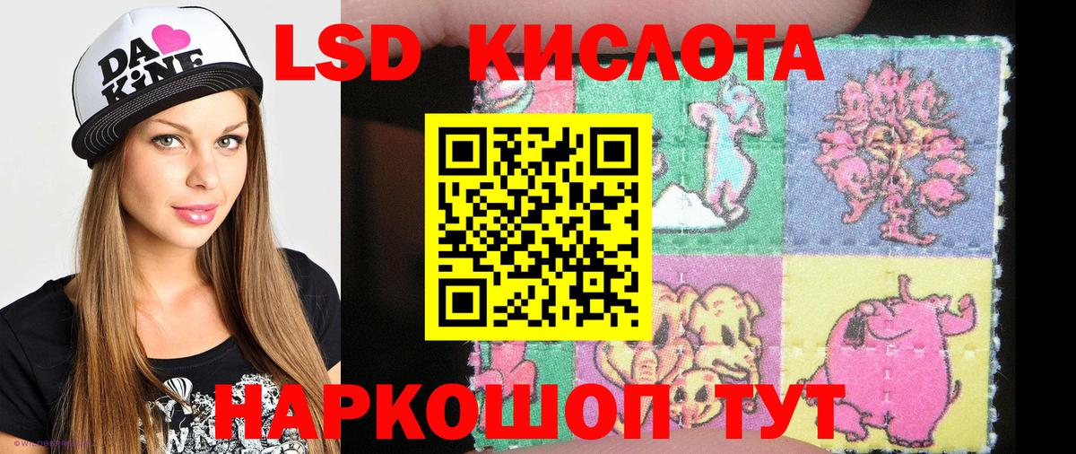 Марки 25I-NBOMe 1,8мг Новошахтинск