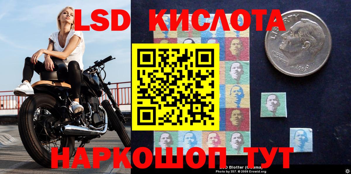 Марки NBOMe 1500мкг  Вход с VPN  Марки N-bome  Новошахтинск 